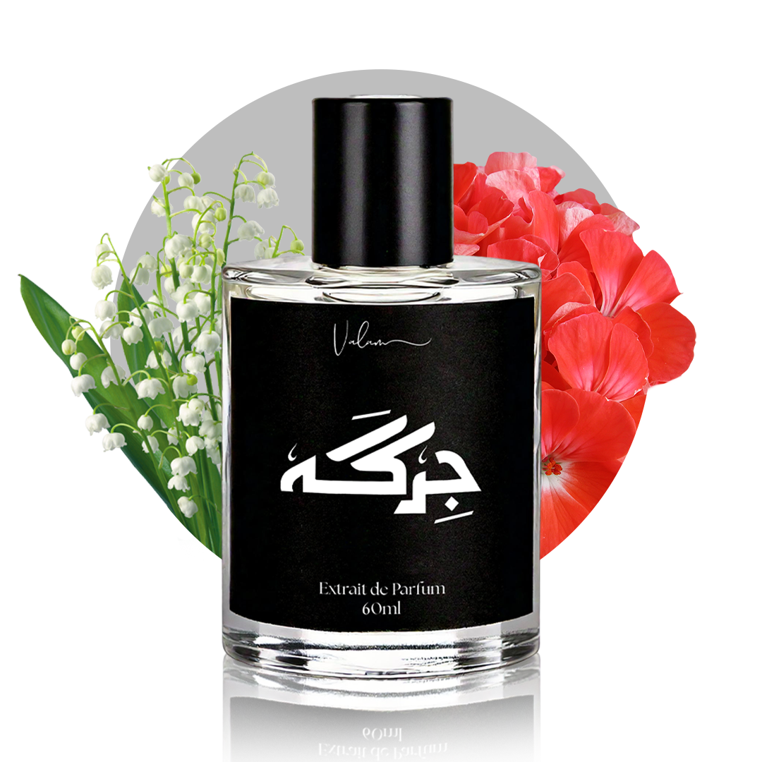 VALIEM DEEP JICARA SMOKY バリエム(Jirga – Valam Perfumes) VALIEM DEEP JICARA SMOKY バリエム(Jirga – Valam Perfumes)
